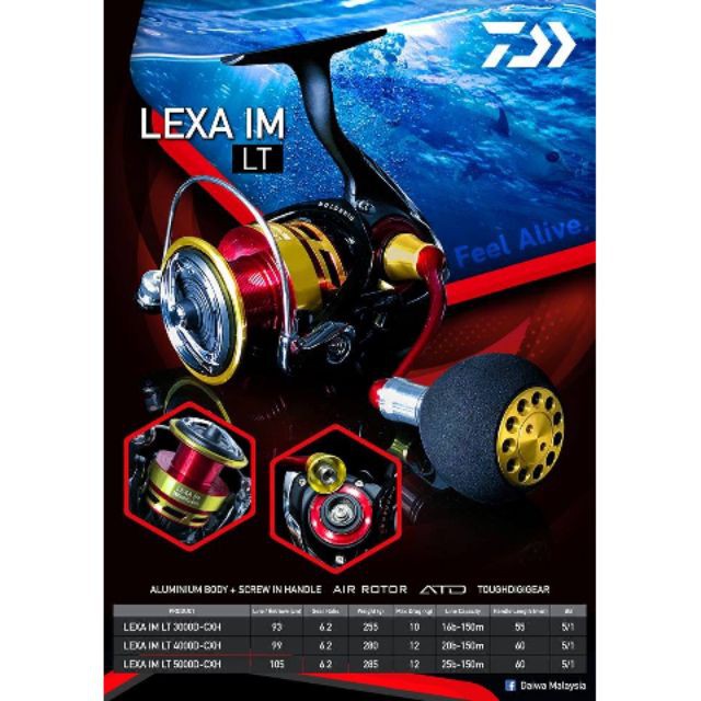 daiwa lexa