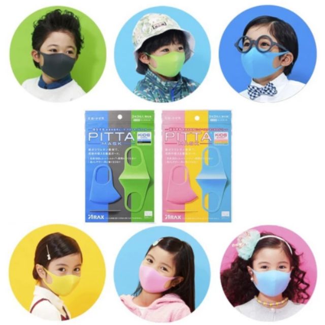 Kids Mask 3pc/Pack Trendy Fashion Comfortable Face Mask 日本男女儿童款没有束缚感立体口罩