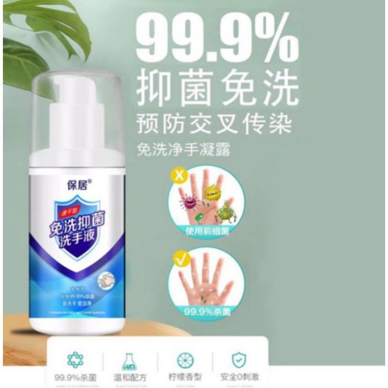 Baoju Disposable hand sanitizer 100 ML/500ML quick-drying hand-free sanitizer (Ready Stock)