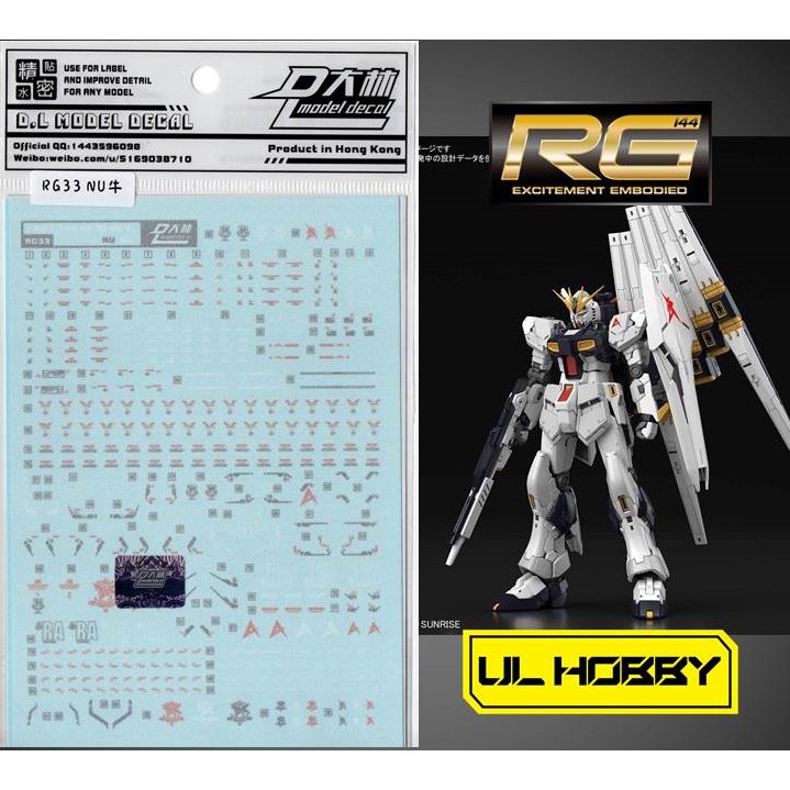 For Bandai RG 1/144 RX-93 Nu Gundam Model Kit Gunpla Water Decals Sticker RG33 