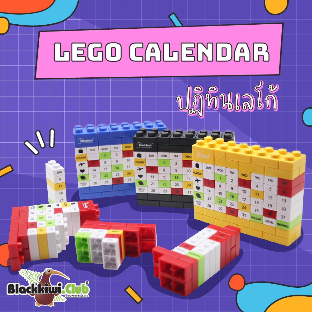 Lego Calendar (Mix Color) Shopee Malaysia