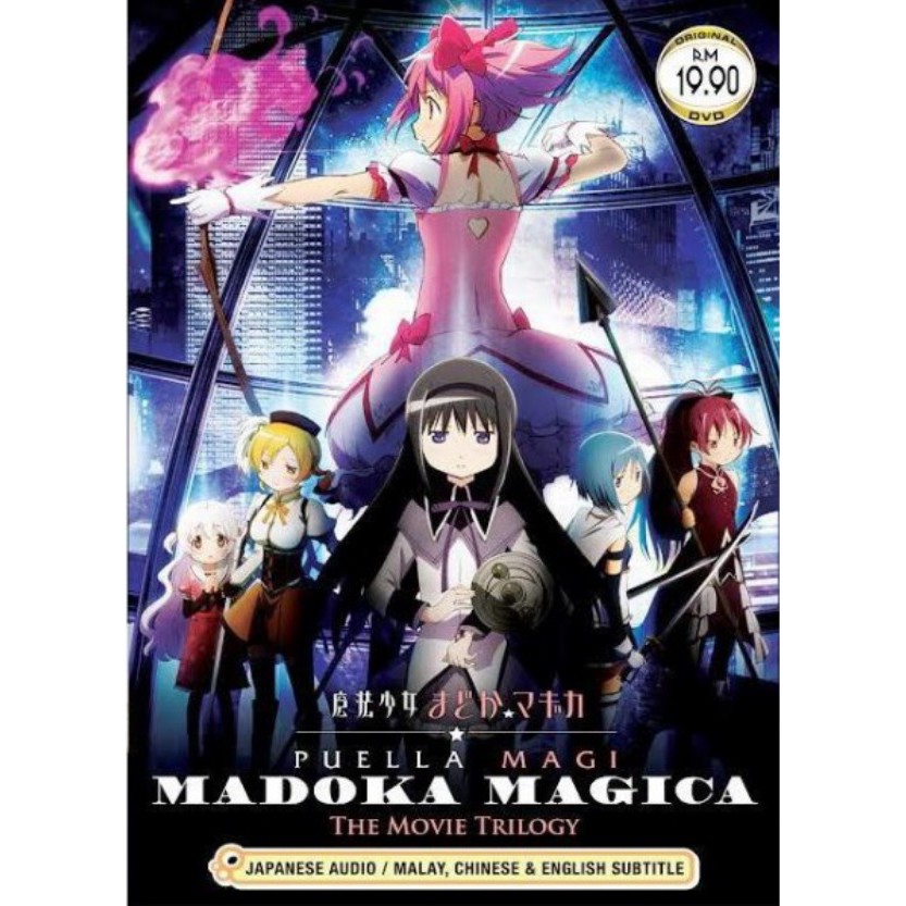Mahou Shoujo Madoka Magica Movie 1 3 Anime Dvd 魔法少女小圆 Shopee Malaysia