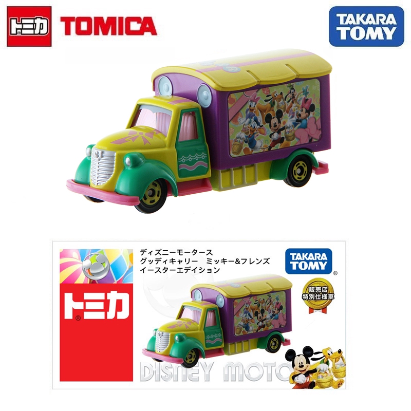 tomica disney catalog