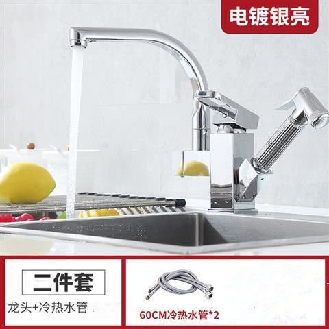 Kitchen Tap Water Tap 全铜黑色抽拉式洗菜盆洗碗盆水槽可旋转伸缩增压冷热水厨房水龙头hxh6 Shopee Malaysia