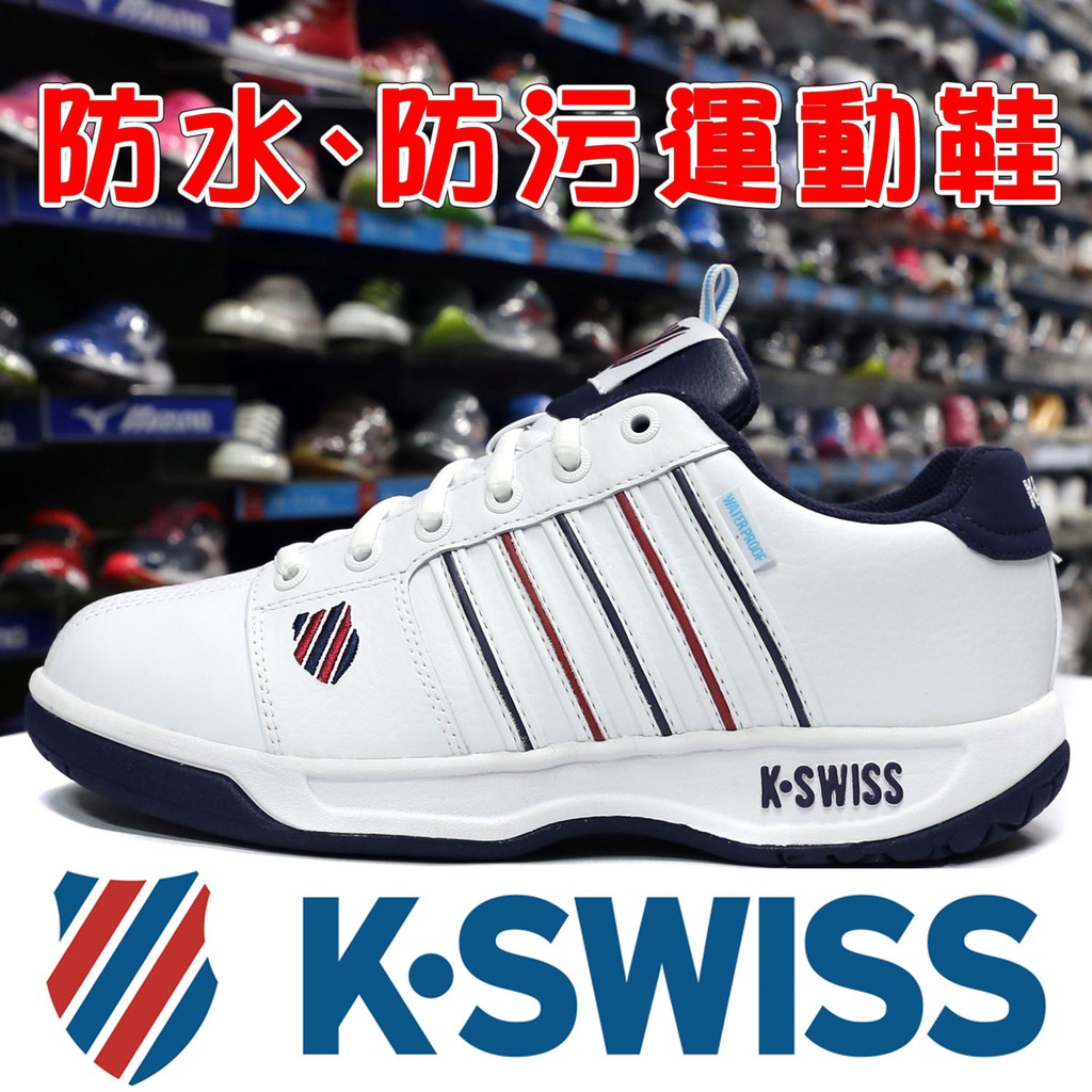 k swiss waterproof
