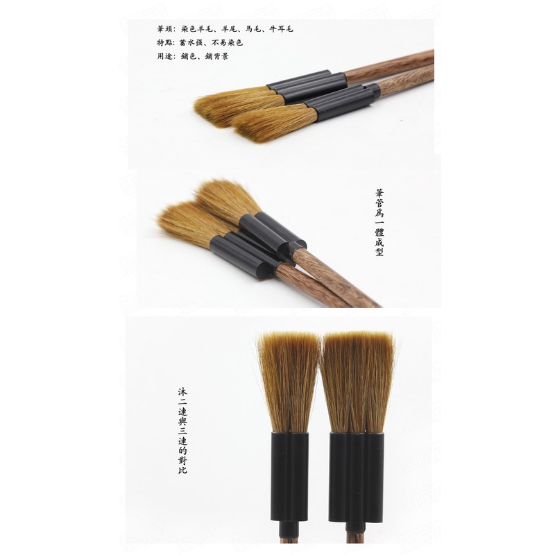  Paint brush     3 2                    