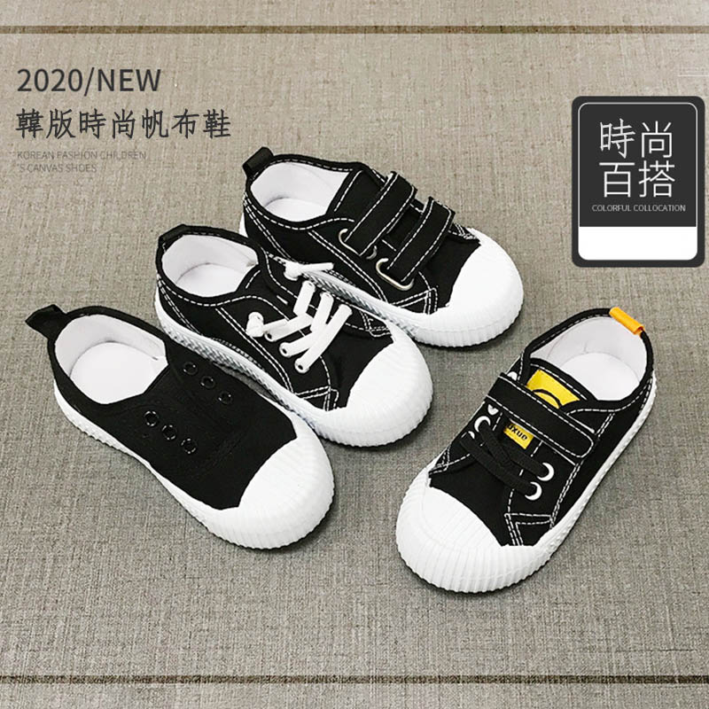 boys black canvas shoes