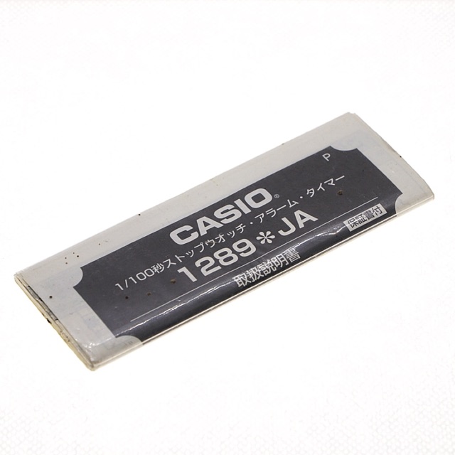 casio 1289 battery