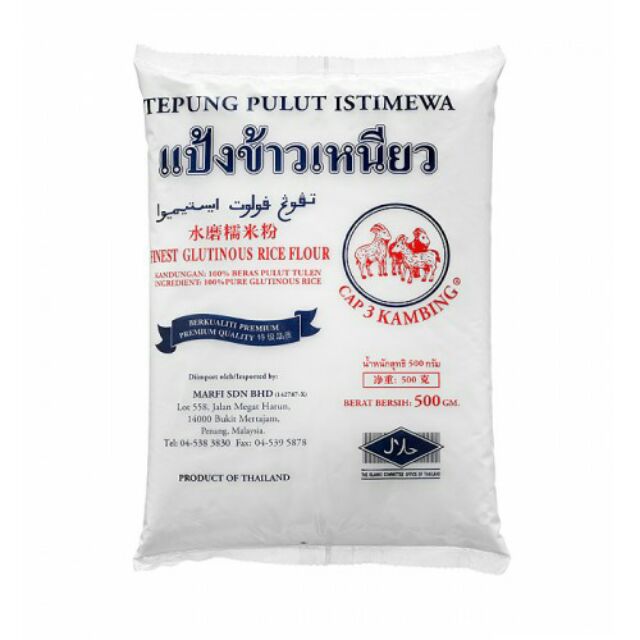 TEPUNG PULUT / GLUTINOUS RICE FLOUR 500GM | Shopee Malaysia