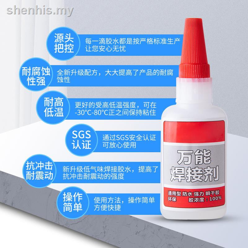 waterproof glue sticks