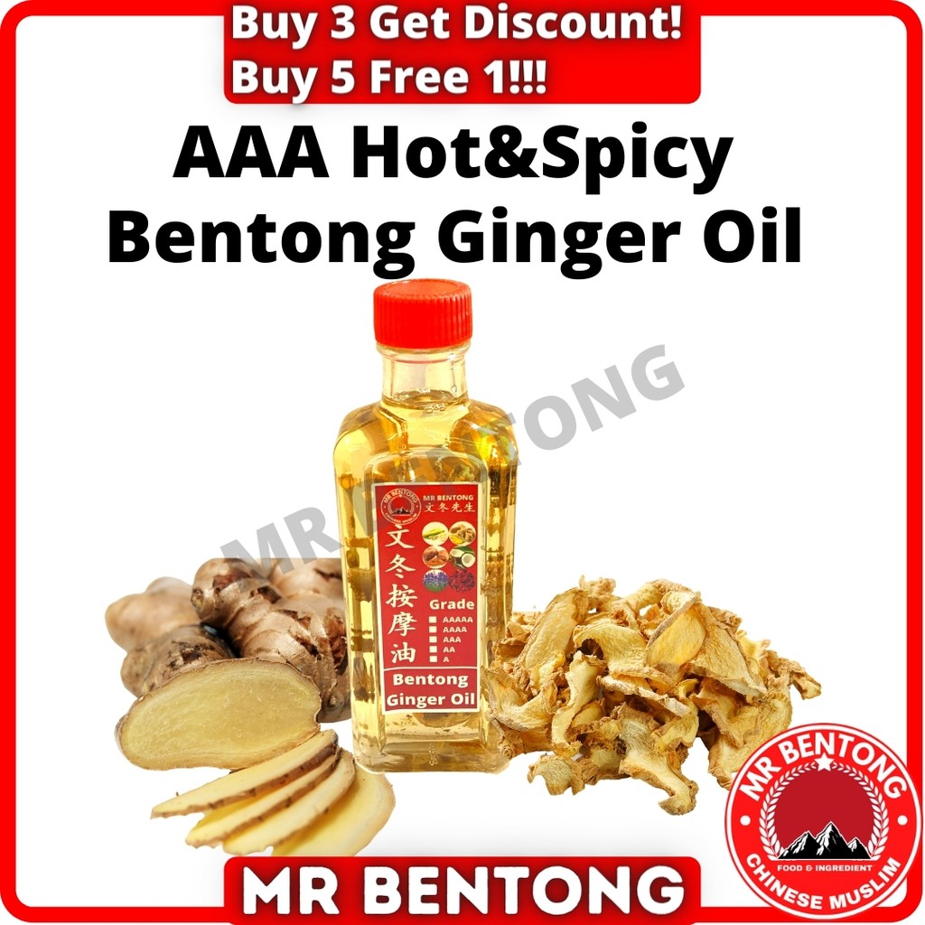 Ginger Oil 文冬 姜油 Grade a Halia Bentong Pure Handmade Halal Spicy Mr Sotong Bentong Star 鱿鱼先生 Shopee Malaysia