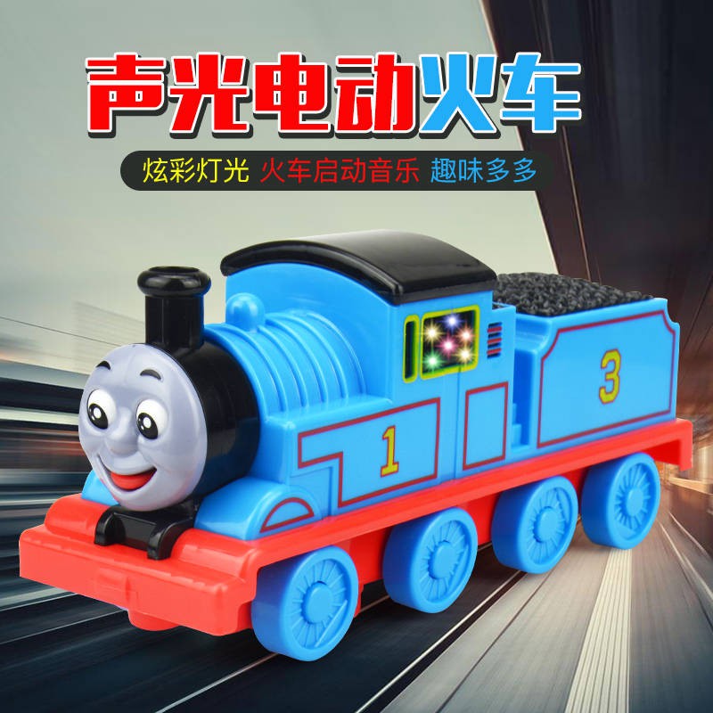 high thomas the train