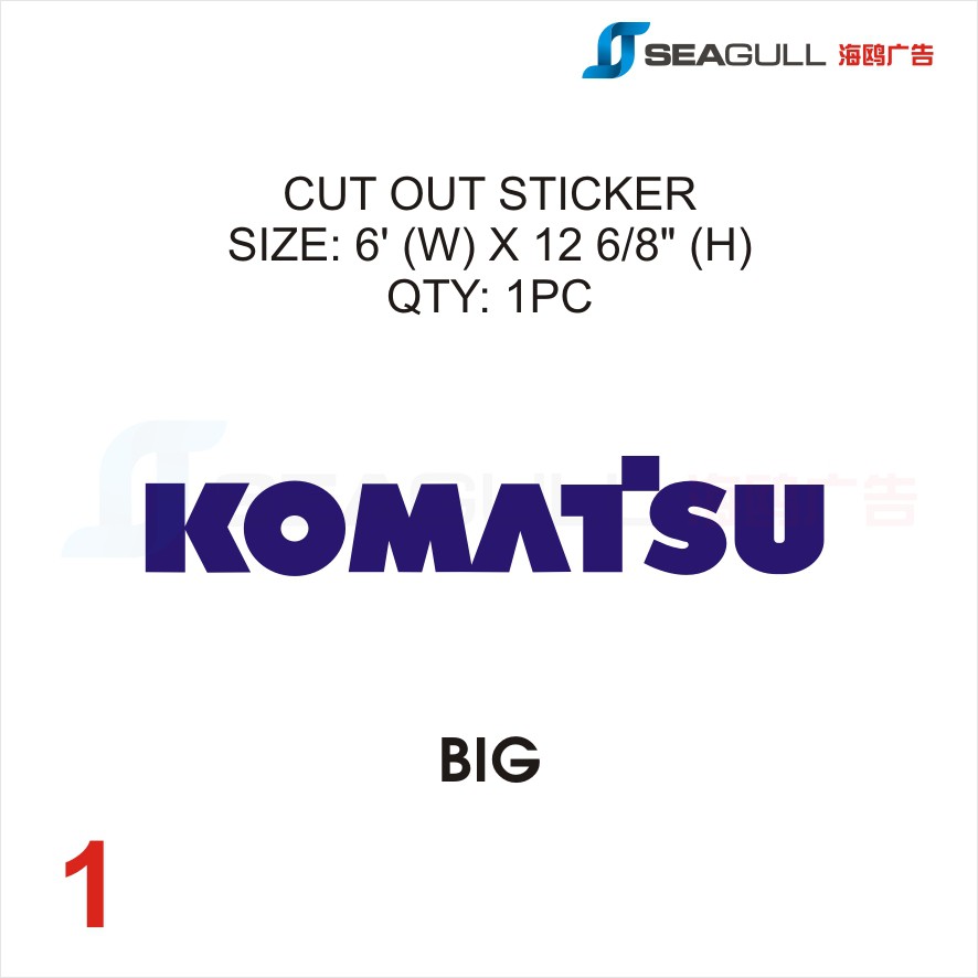 Komatsu Logo Vehicle Sticker Hydraulic Mining, Quarry, Cement, Construction and Utility Equipment (Car Sticker)