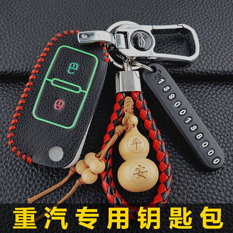 Handphone bag Kad Tangki Berat C7H / C5H / G7 Lori Berat Besar Beg ...
