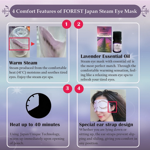 forest steam eye mask