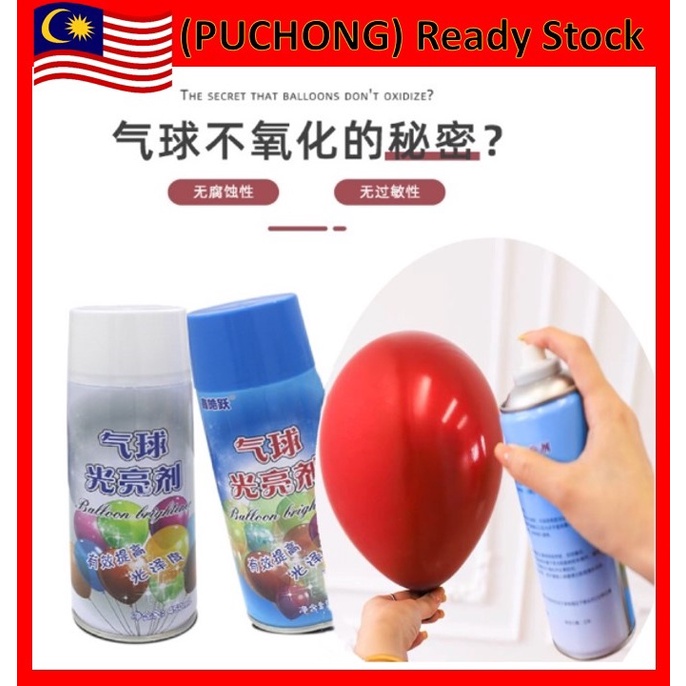 [SEL Ready Stock] Balloon Shine Spray Balloon Brightener Balloon