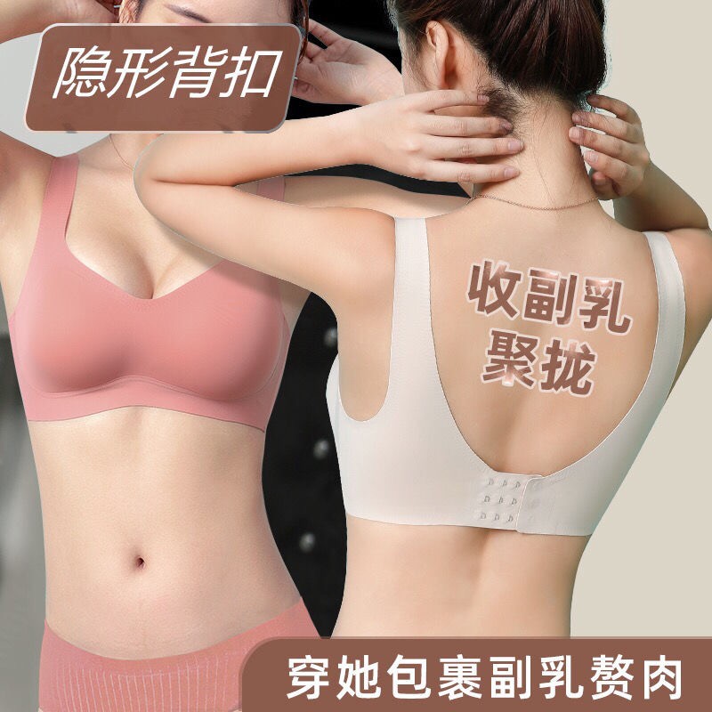 invisible sports bra