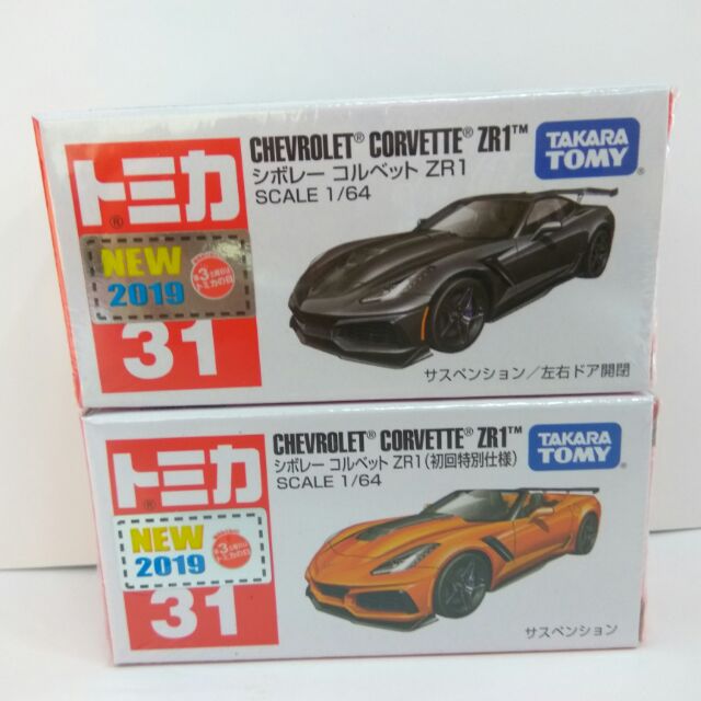 tomica corvette zr1