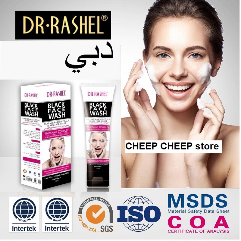 dr rashel black face wash