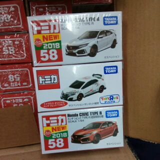 tomica hrv