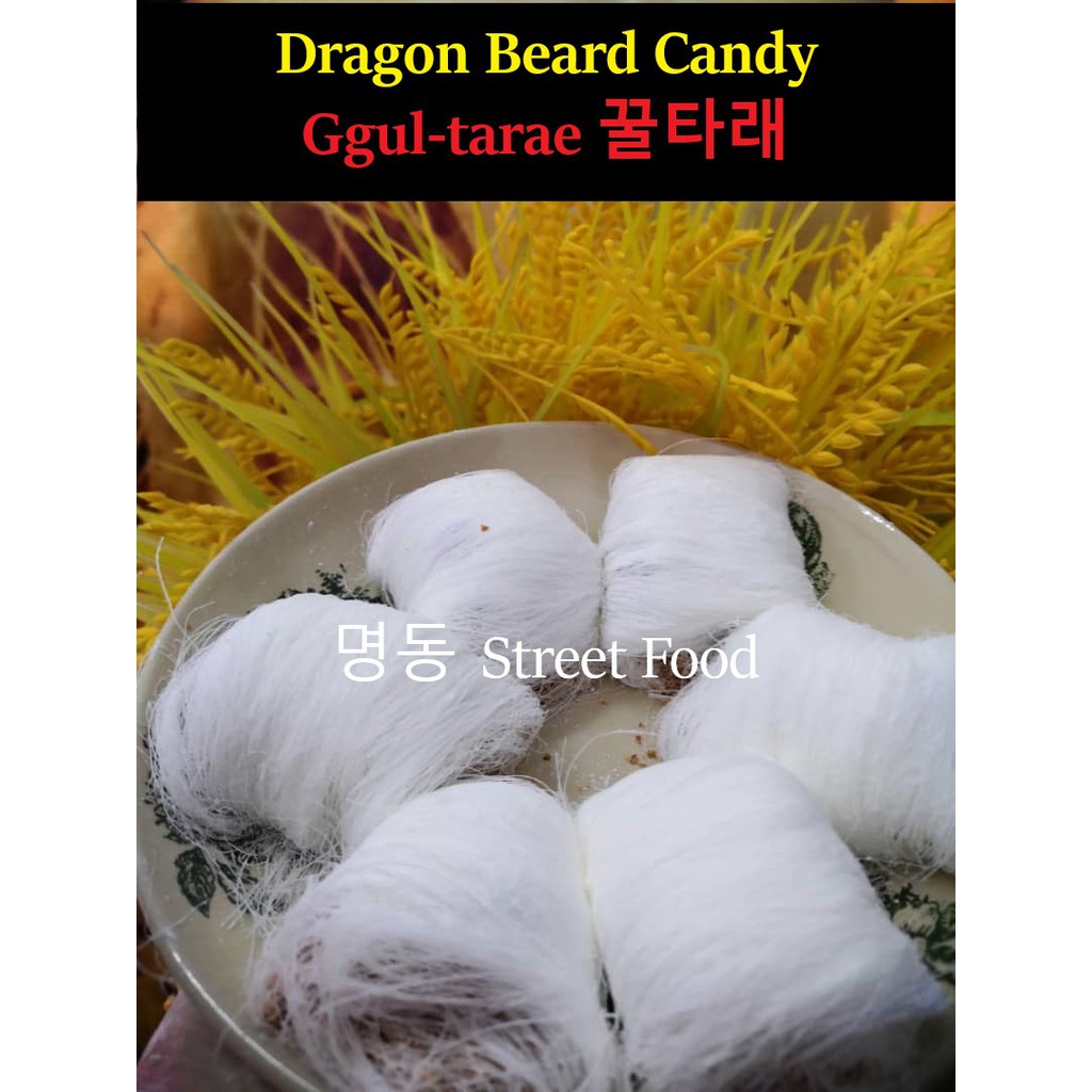 Dragon Cookies Homemade Prices And Promotions Apr 21 Shopee Malaysia