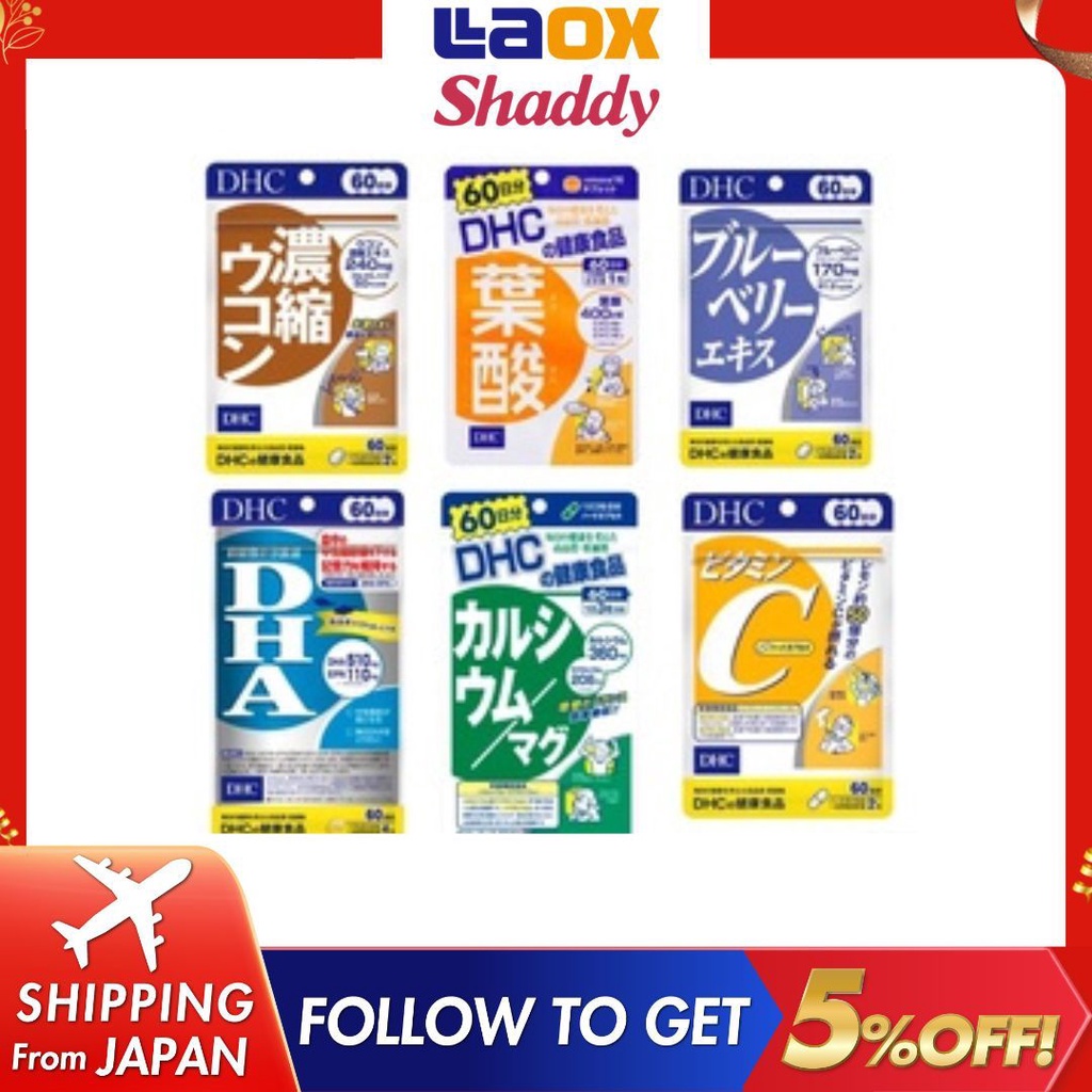 DHC Supplements DHA Folic acid Calcium / mug Turmeric enrichment