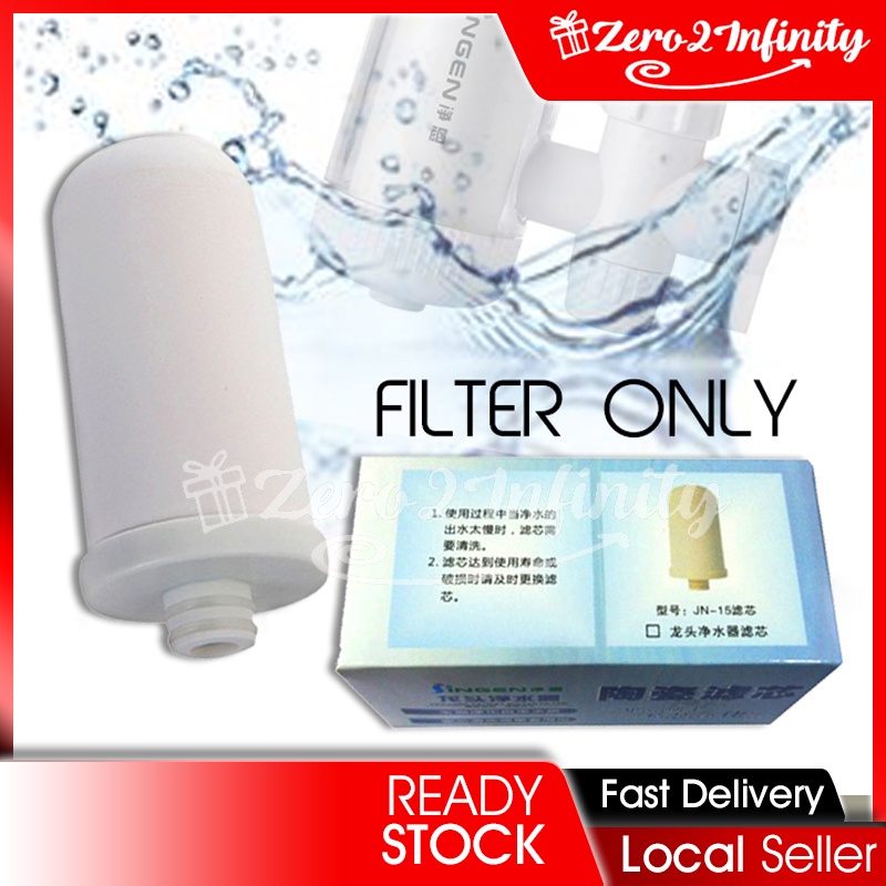 【Z2I】Jingen Water Purifier Ceramic Cartridge Filter (1 pcs Filter Cartridge only)