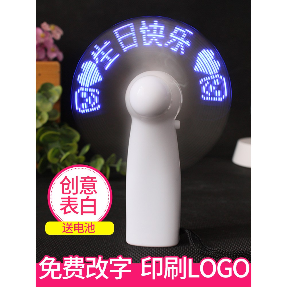 M Rechargeable Mini Electric Fan Creative Leddiy Display Flash Word Confession Usb Custom Classmate Shopee Malaysia