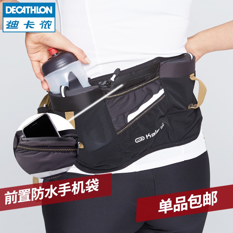 decathlon hip bag