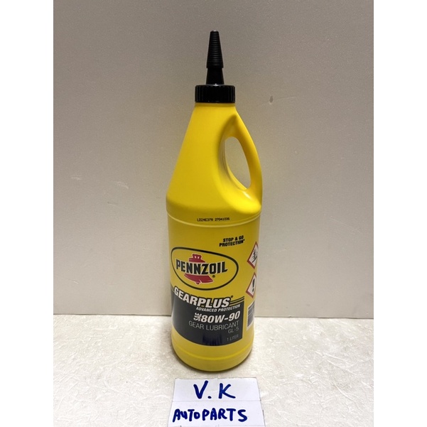 PENNZOIL GEAR PLUS 80/90W 8090W Gear Oil 1Liter GL5 Limited Slip Gear