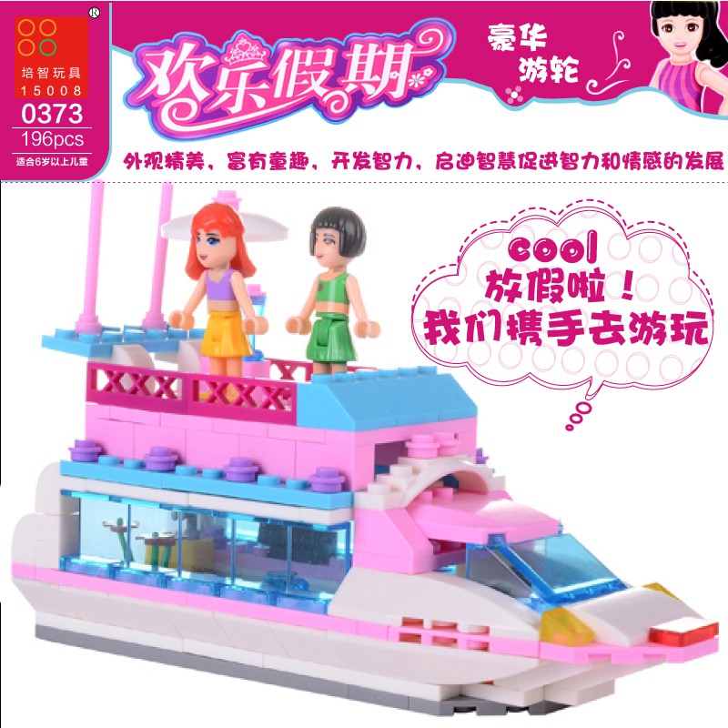 Luxury Yacht Lego compatible building block