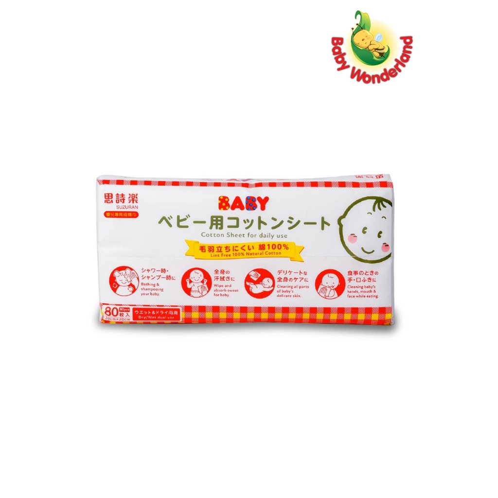 Suzuran Cotton Sheet 80 Pcs (Multipurpose Dry Cotton Wipes) Shopee