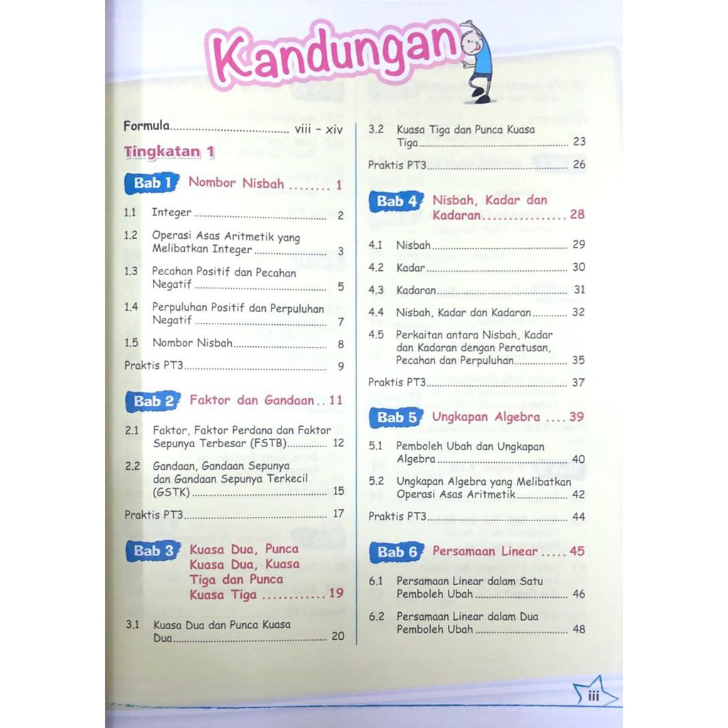 [MH] BUKU RUJUKAN RANGER Revisi Cepat PT3 - MATEMATIK (BM VERSION) | PGMall