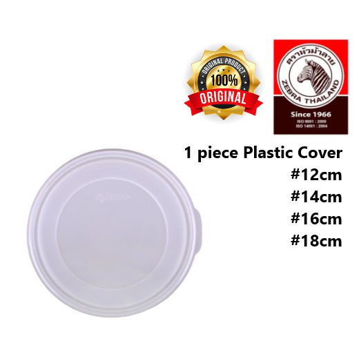 (100% Original) ZEBRA Extra Plastic Lid of Food Storage#12cm#14cm#16cm#18cm