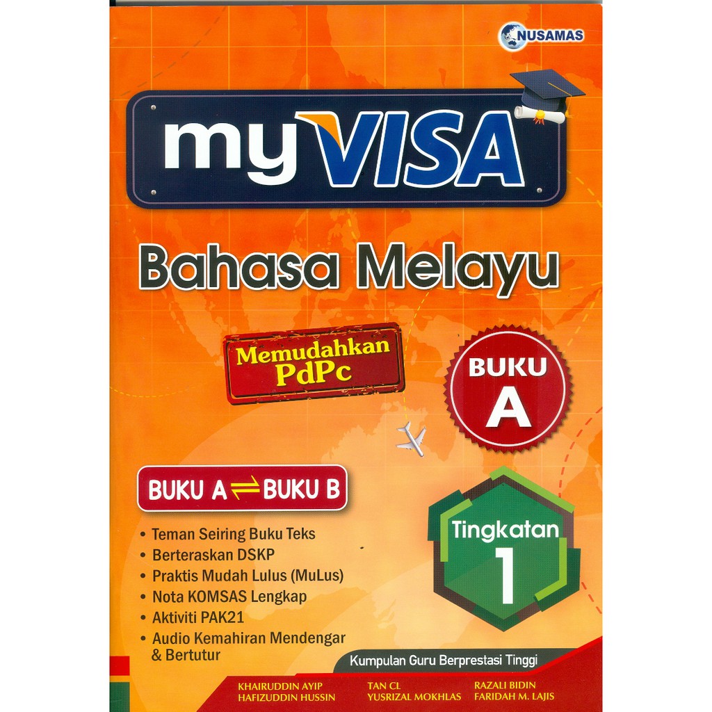 My Visa Bahasa Melayu Buku A Tingkatan 1 Shopee Malaysia