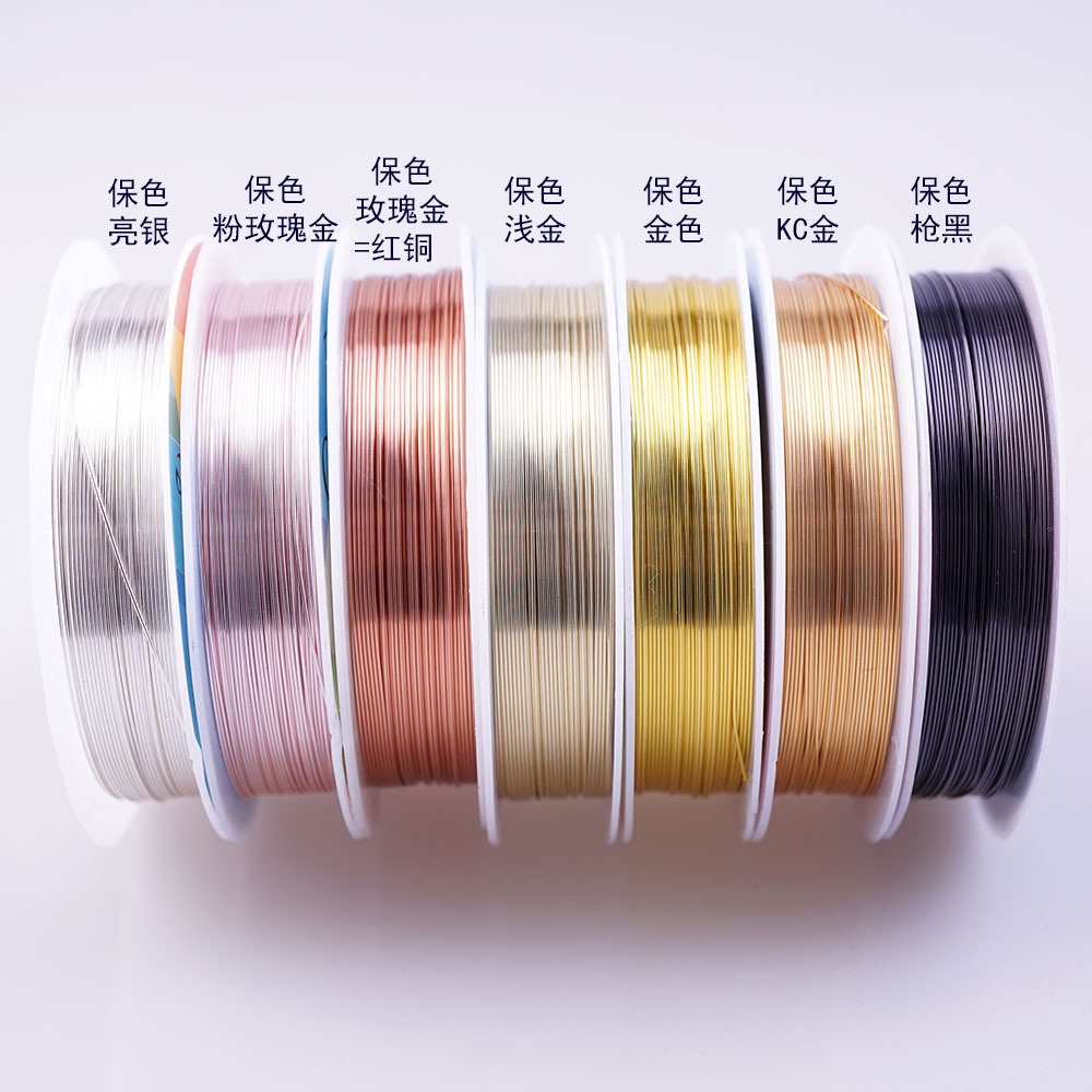 Color Retaining Copper Wire Colorfast Non-Oxidation DIY Jewelry Accessories