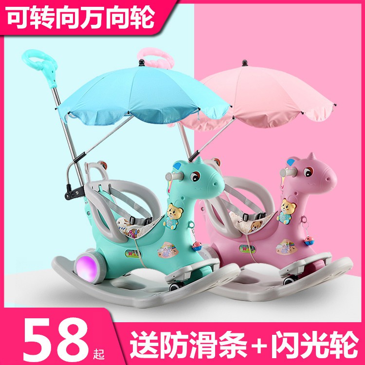 yoyo rocking horse