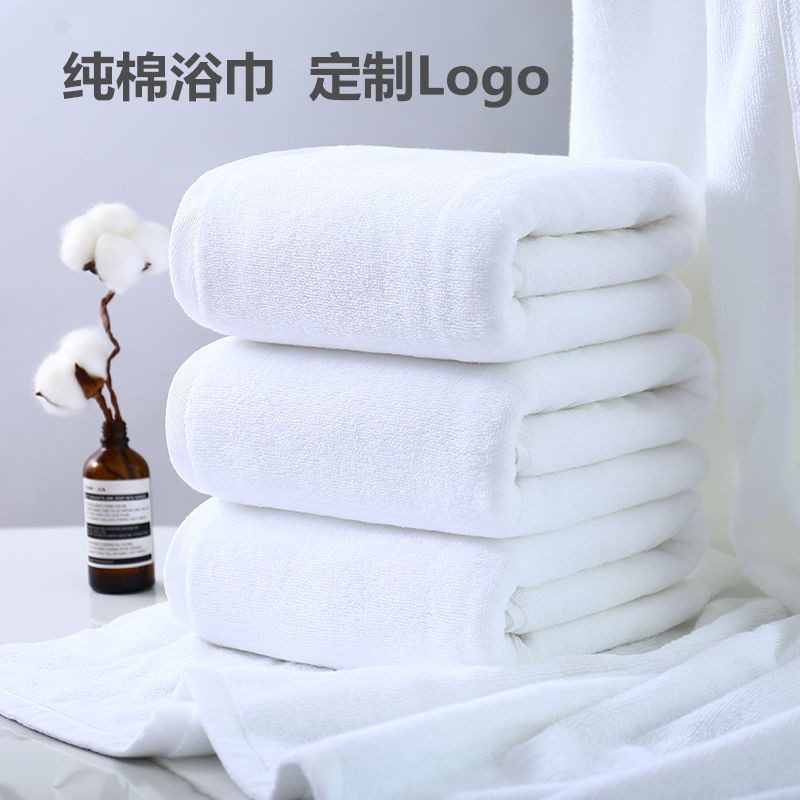 Three Piece Hotel Towel Bath Towel纯棉浴巾宾馆加厚吸水酒店洗浴会所美容院专用成人男女洗澡白毛巾yrjk016 My Shopee Malaysia