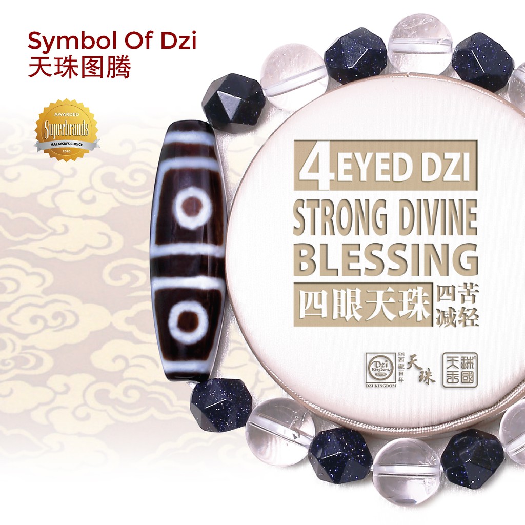 Dzi Kingdom 4 Eyed Dzi【Strong Divine Blessing】四眼天珠【四苦减轻