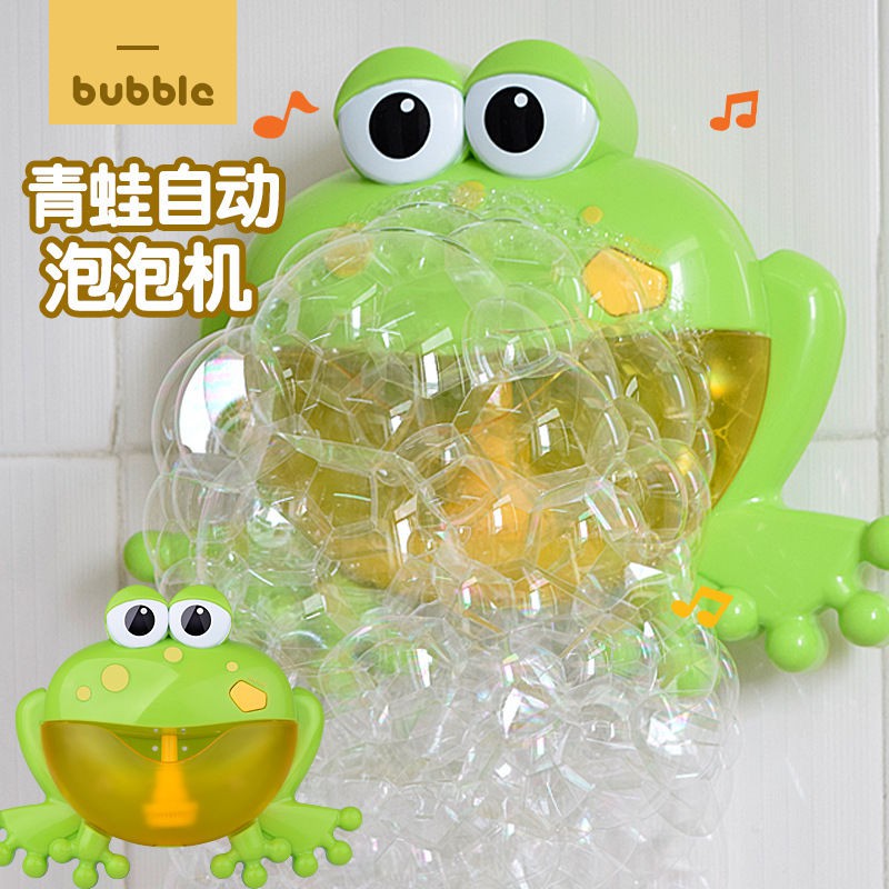bubble bath frog