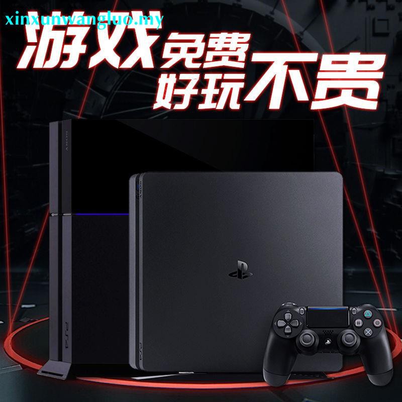 Ps4 现货 索尼ps4游戏机5 05系统ps4 Slim主机折腾破解版 Shopee Malaysia