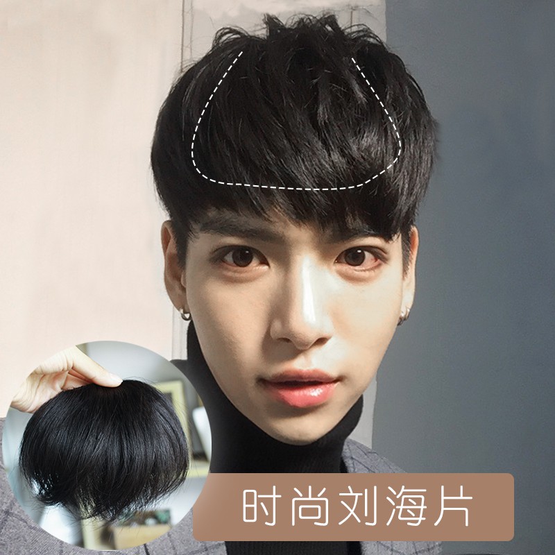 Cover High Forehead Wigs Men S Hair Extensions High Hairline Wigs