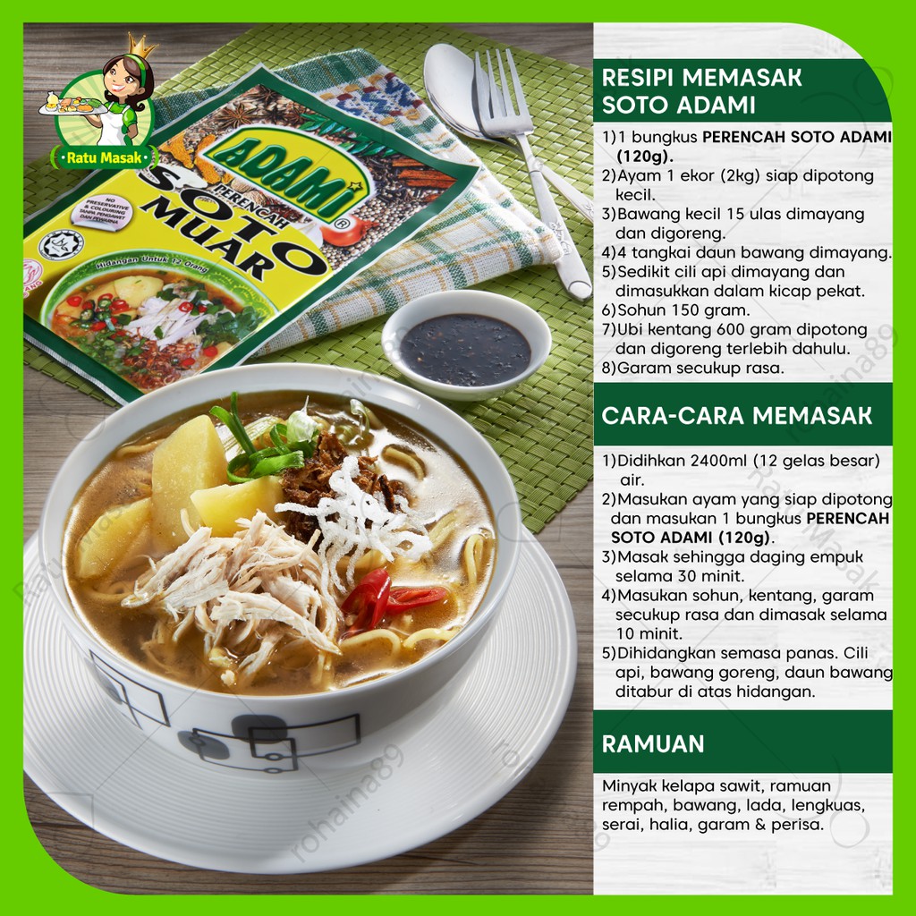 Halal Adami Perencah Soto Muar 120g Hidangan Untuk 12 Orang Shopee Malaysia