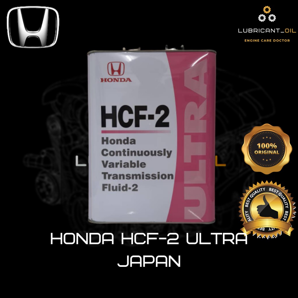 Honda cvtf hcf 2