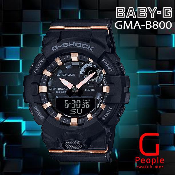 casio gma b800
