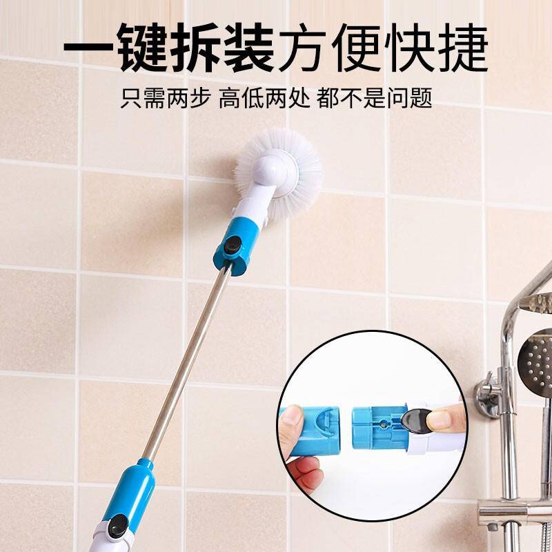 Rechargeable Scrubber Power Floor Cleaner Brush Cordless Handle Telescopic Cleaner Tools