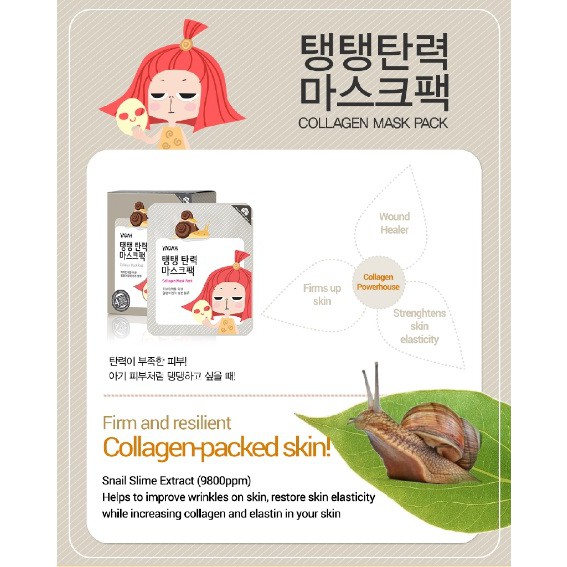 YADAH Collagen Mask Pack 1pc White New PGMall