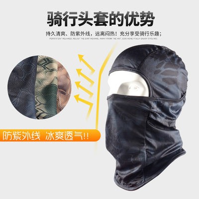 Outdoor Special Forces Headgear Military Fans Tactical Camouflage Flying Tiger Hat Spring And Summer Quick Drying Sunscr Shopee Malaysia