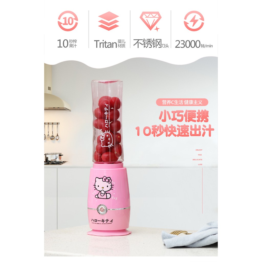 hello kitty juice bottle