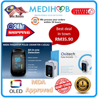 [𝐌𝐃𝐀 𝐀𝐩𝐩𝐫𝐨𝐯𝐞𝐝] Oxitech/ IMDK Finger Pulse Oximeter / Blood Oxygen Monitor - MDA approved - 1 year warranty